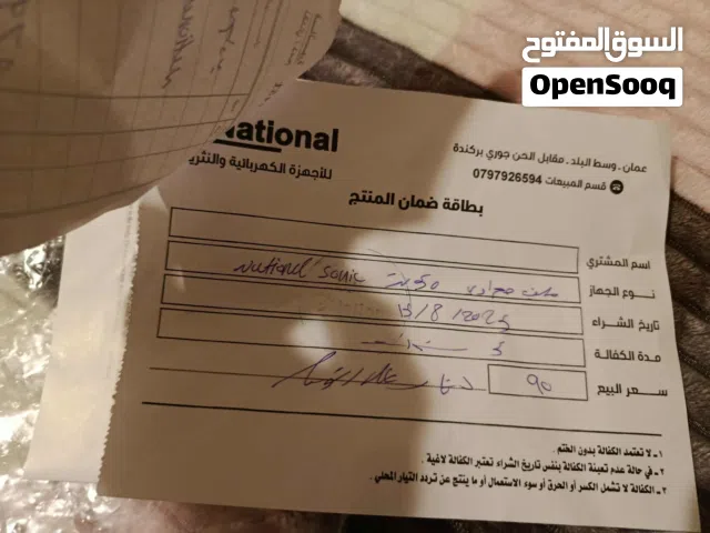 مكيف موي هوا بارد