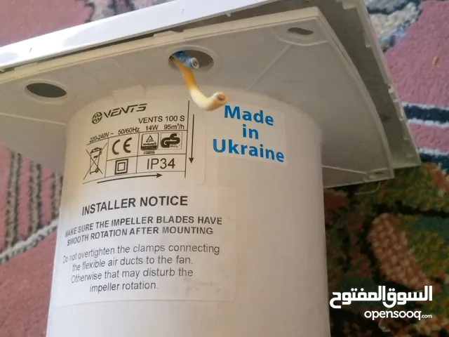 Irons & Steamers for sale in Amman