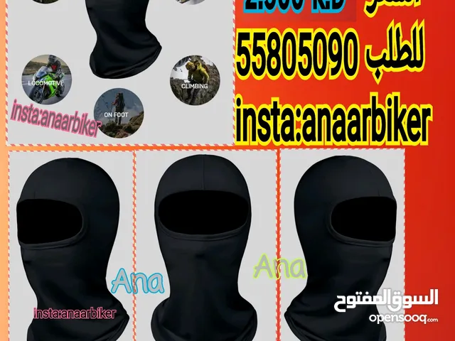 للبيع طربال دسوس أقنعة ليتات نظارات تصفية محل