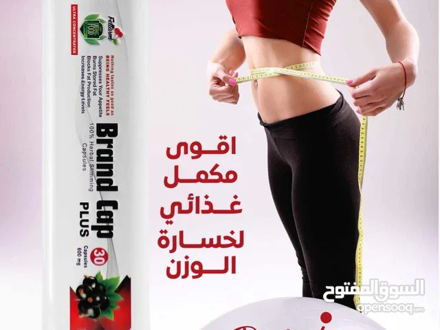 براند كاب بلس