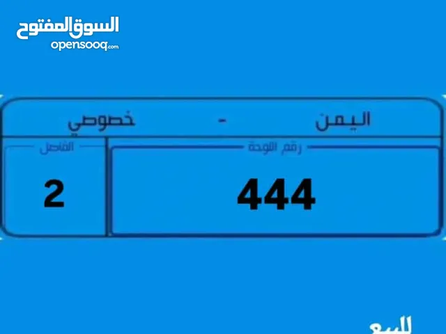 ارقام VIP. للتواصل علا الرقم المكتوب في الوصف