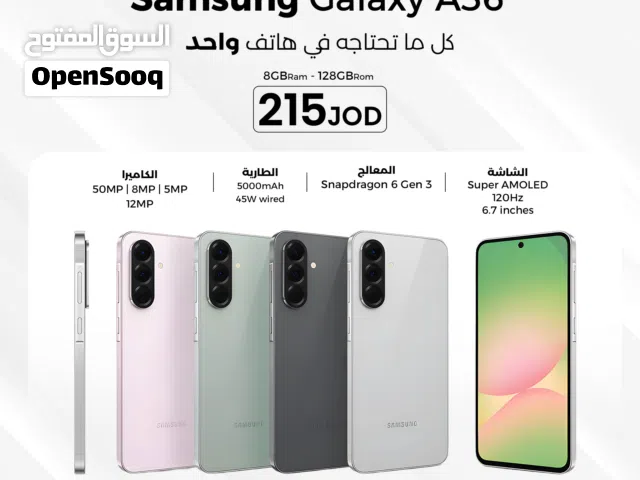 Samsung Galaxy A36 8GB - 128GB سامسونج جلاكسي A36