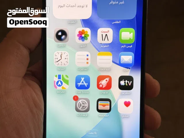 ايفون 13 برو ماكس أزرق مستعمل بحالة ممتازة بسعة 256 جيجابايت