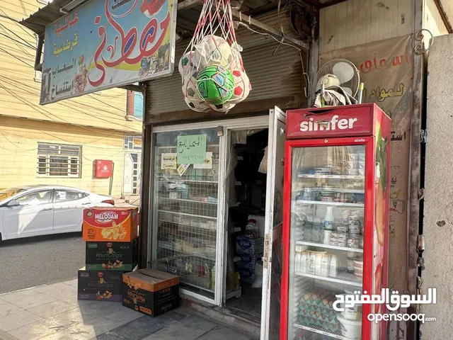 كشك للبيع الثورة