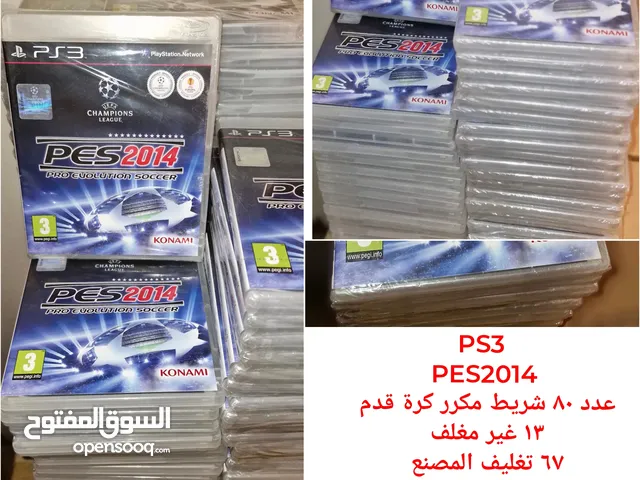 PlayStation 5 PlayStation for sale in Hawally