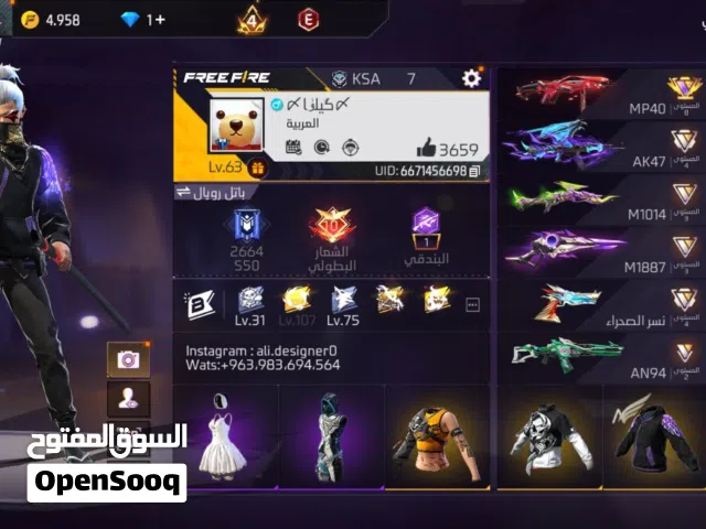 Free Fire Accounts and Characters for Sale in Al Sharqiya