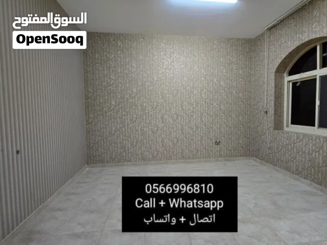 للايجار استديو ضمن فيلا في منطقة نعمه قرب مكاني مول 1600 شهري شامل