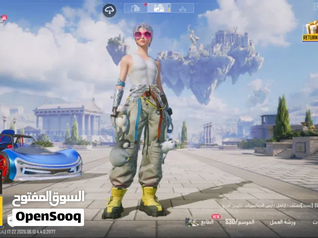 Pubg Accounts and Characters for Sale in Al Dhahirah