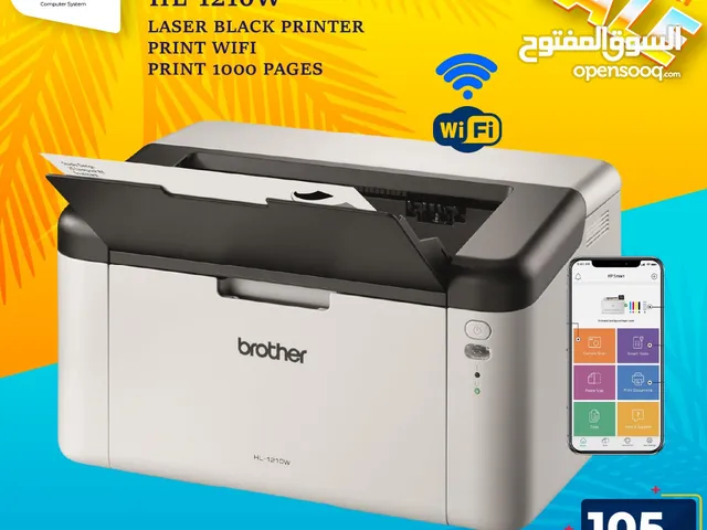 Printers Brother printers for sale  in Amman