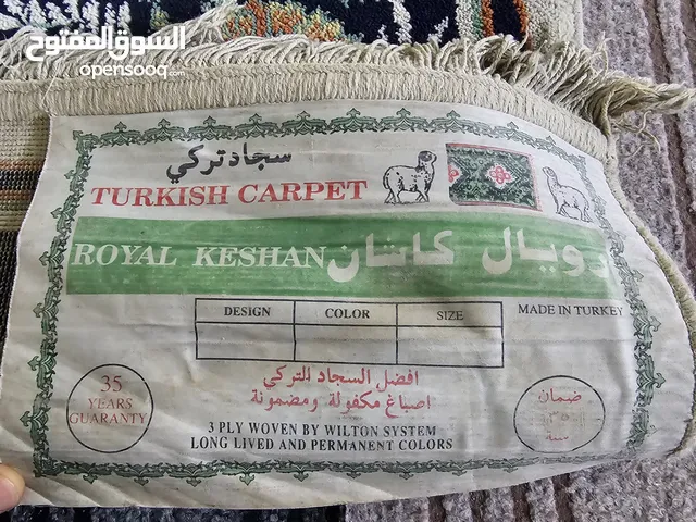 سجاد تركي درجه اولى