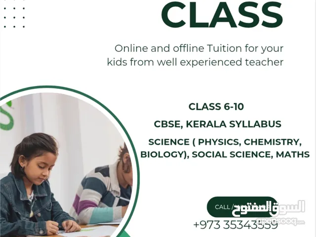 SCIENCE TUITION - CBSE, KERALA SYLLABUS - ONLINE & OFFLINE CLASSES