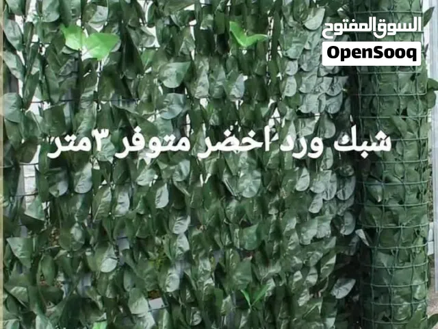 رول ورق شجر اخضر كثيف 3 متر