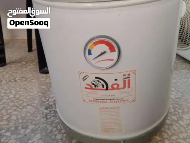 قيزر بحالة الوكالة استعمال بسيط