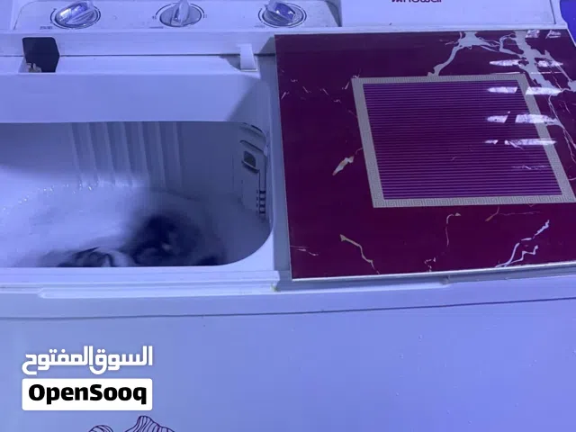 غساله ماركه نوال