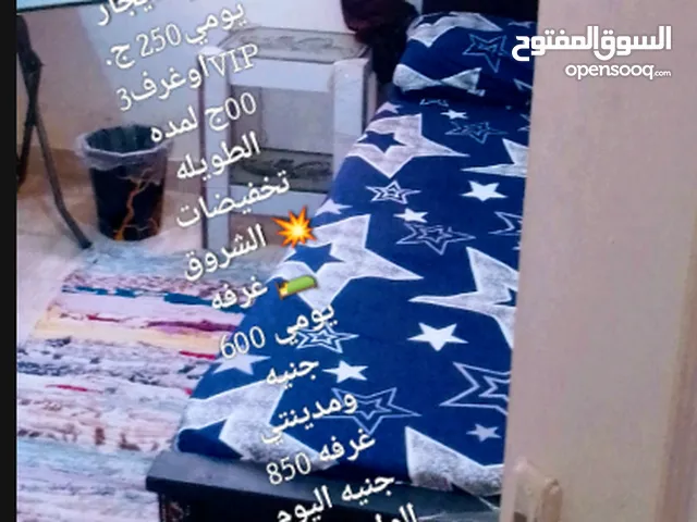 مدينه بدر غرفه للايجار يومي 250 ج غرفه VIP سنجل مشتركه فندقيه 200ج على المدد الطويله