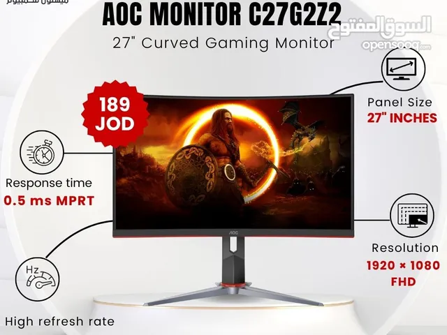 شاشة اي او سي Monitor AOC Curved 250Hz بافضل الاسعار