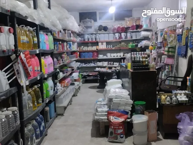 بضاعة محل ادوات منزلية ومنظفات للبيع مع كامل معداته