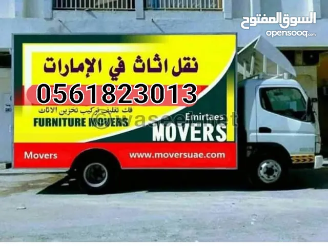 HOUSE SHIFTING SERVICES