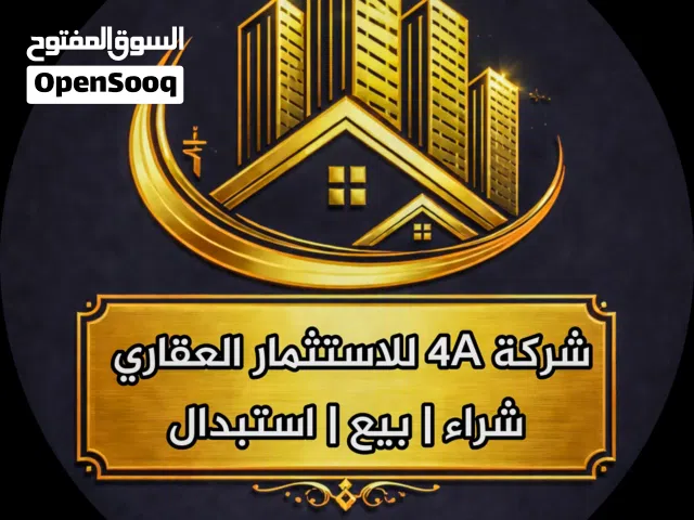 فرصة قطعة ارض في الهواري 2 شارع احفاد المختار
