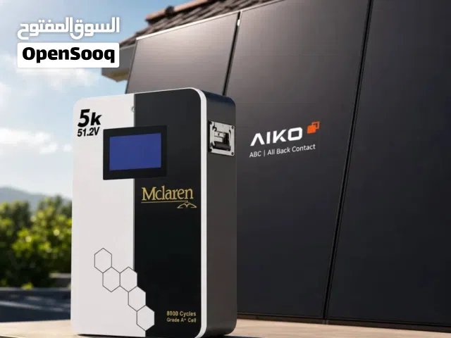 عيش حياتك مركز البندر يوفر لكم كل جديد كله تحت سقف واحد بطاريات ليثيوم مصنعه بتصميم عالمي من شركات ع