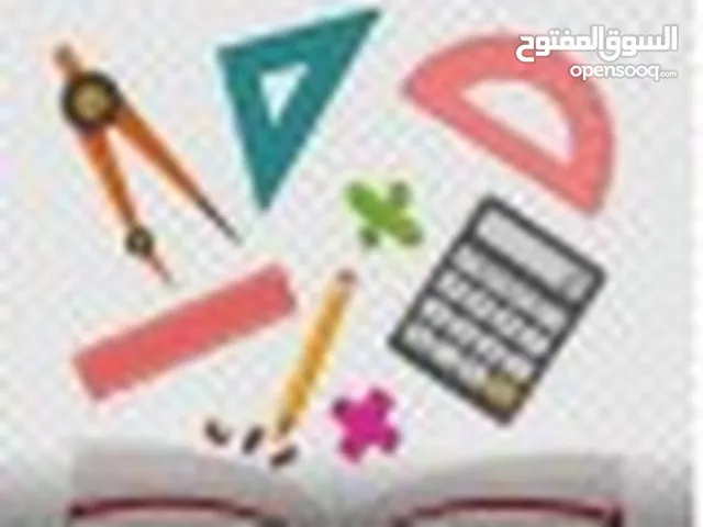 Math Teacher in Al Riyadh