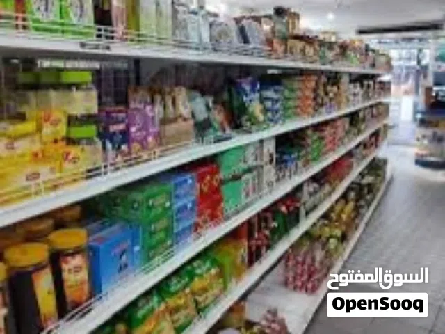 Super Market