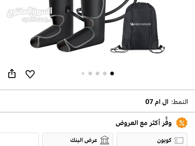 Massage Devices for sale in Al Ain