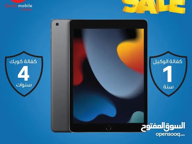 Apple iPad 9 256 GB in Amman