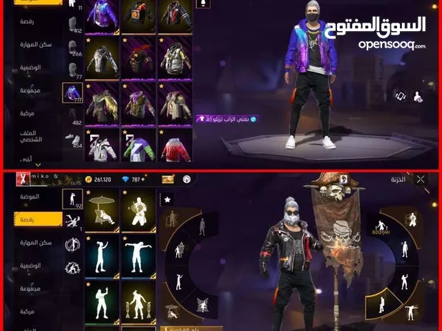 حساب تبديل تسلم تستلم فري فاير