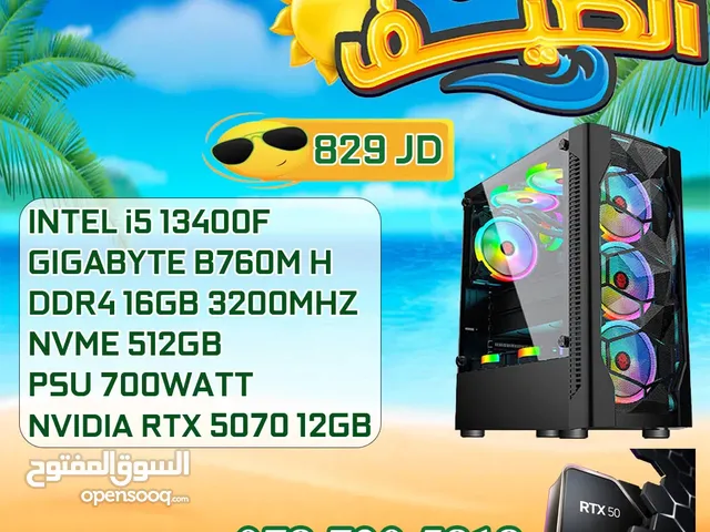 عروض ال pc's للصيف من apex I5-13400F/RTX 5070