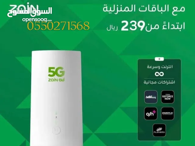 مودم رواتر