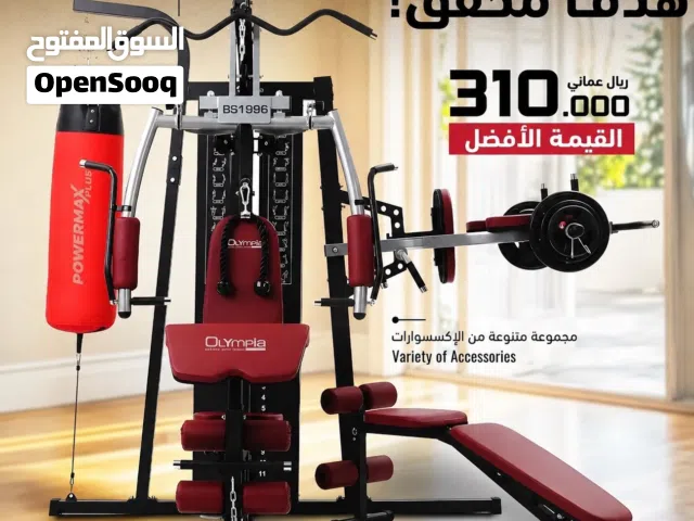 جيم منزلي  صالتك الرياضية فبيتك.  عرض ما يتفوت