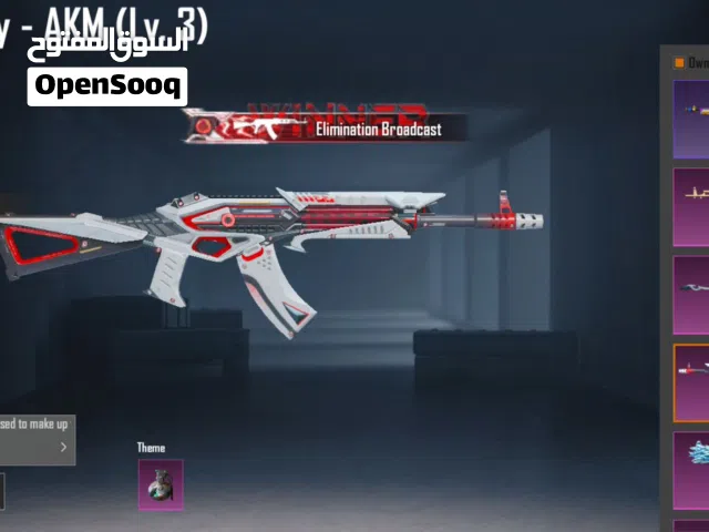 Pubg Accounts and Characters for Sale in Manama
