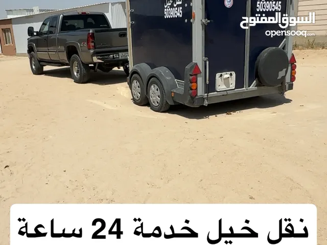 نقل خيل 24ساعه