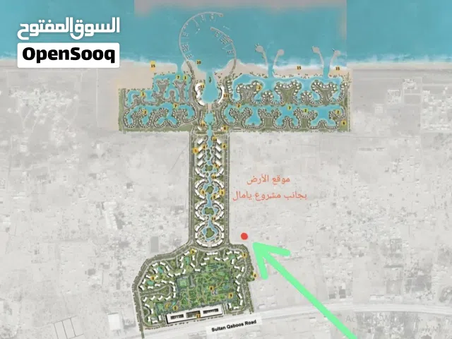(انا المالك و الملك لله)للبيع أرض سكنية في بركاء خلف حديقة النسيم والخط الاول من مشروع يامال السياحي