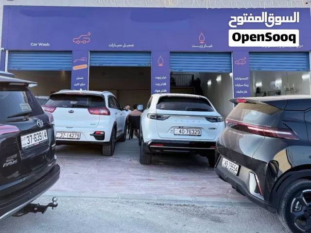 محطه غسيل سيارات ودارى كلين وسجاد