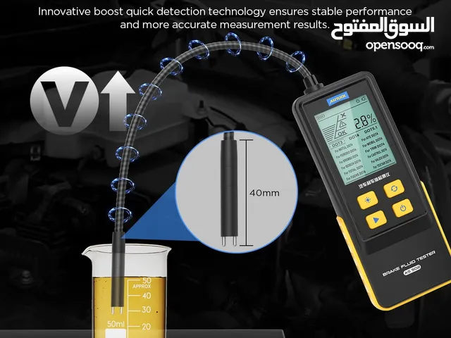 يتوفر لدينا جهاز Brake_Fluid_Tester