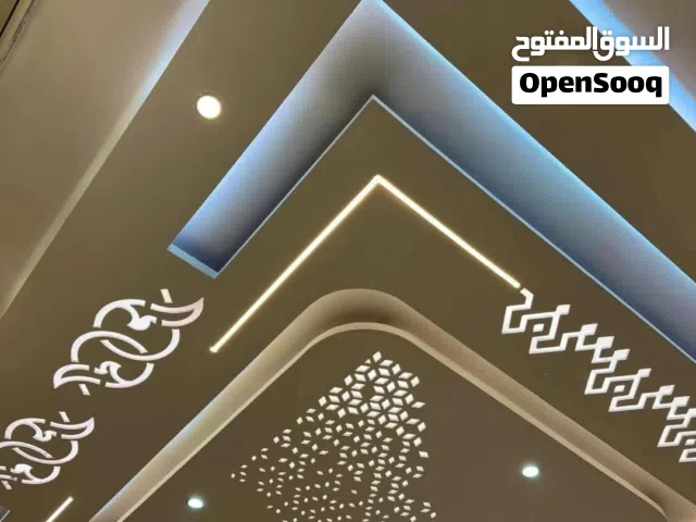 المغربي للديكورت الجبس بجميع مستلزمته