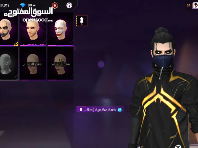 حساب فري فاير متوسط القوه (السعر غير قابل للتفاوض)