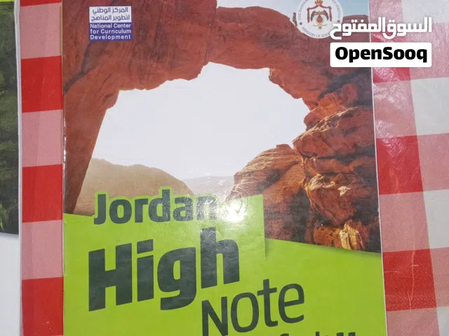 معلم لغة انجليزية في طبربور