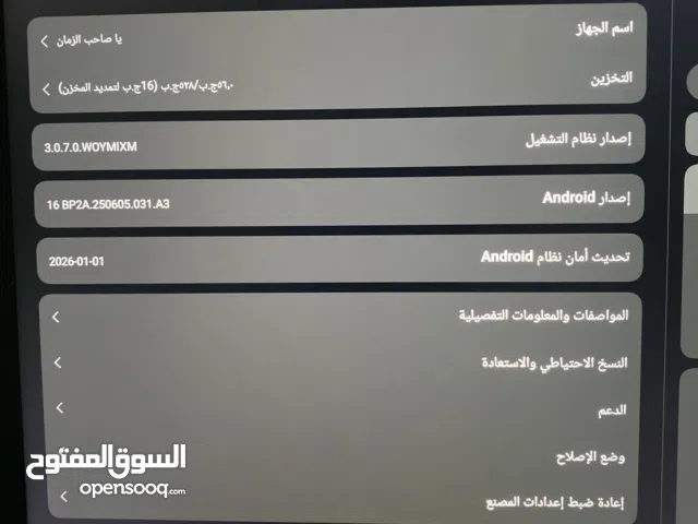 Xiaomi Other 512 GB in Karbala