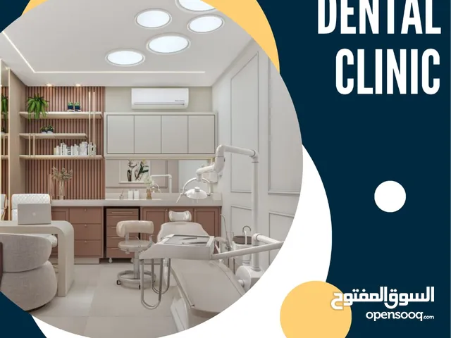 Urgently Looking to Buy a Dental Clinic in Oman أبحث بشكل عاجل عن شراء عيادة أسنان في سلطنة عمان