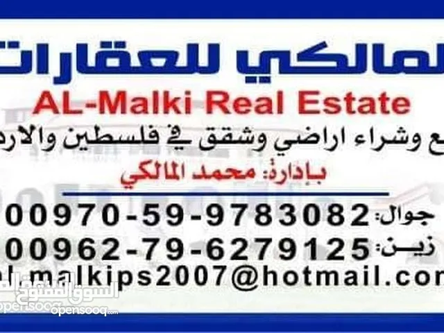 120 m2 3 Bedrooms Apartments for Sale in Ramallah and Al-Bireh Al Quds