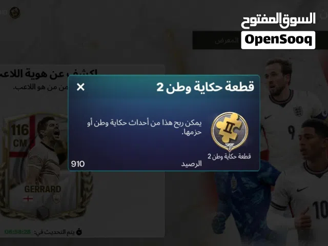 من سوهاج مركز المراغة