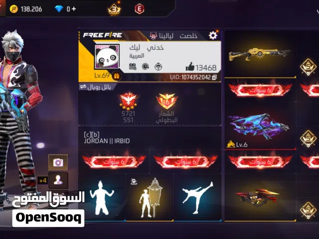 Free Fire Accounts and Characters for Sale in Irbid