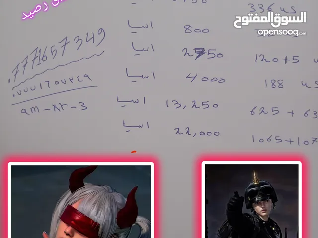 شحن شدات بوبجي 2025 أسعار مناسبه