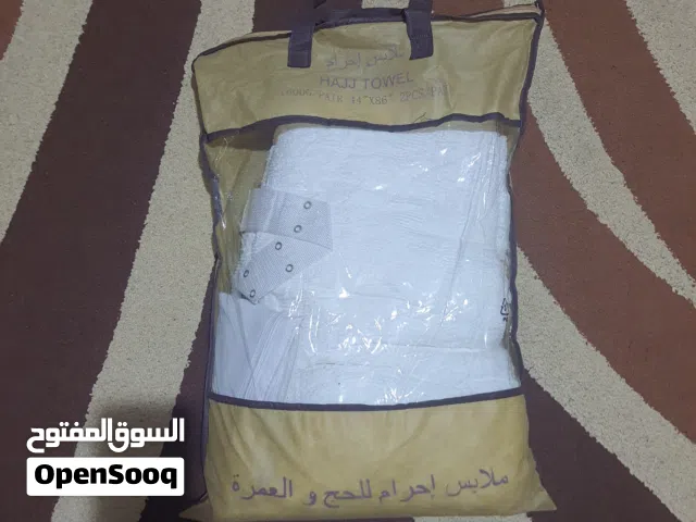 ملابس احرام عدد2 الواحدة ب6د
