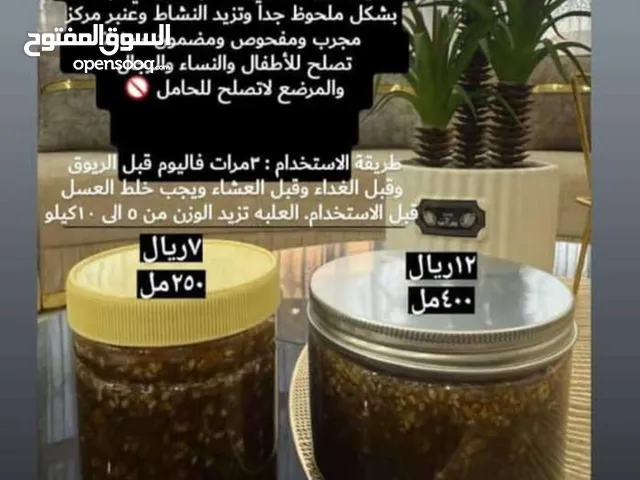 تسمين سريع