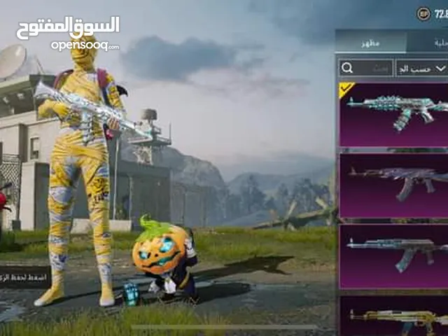 Pubg Accounts and Characters for Sale in Cairo