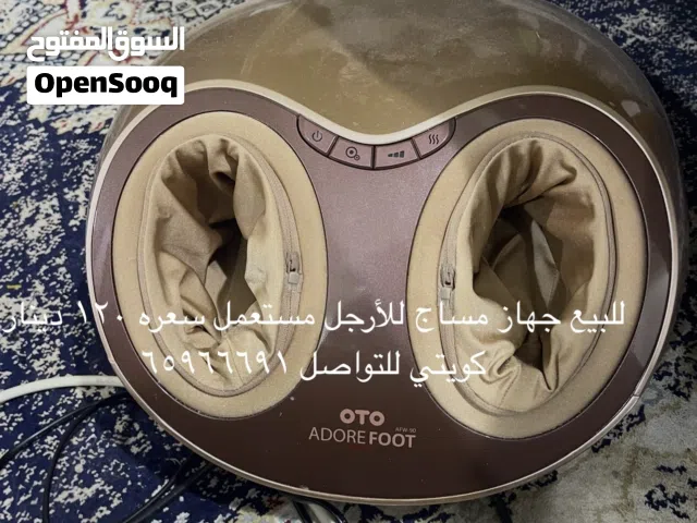 للبيع جهاز مساج للأرجل مستعمل ونظيف